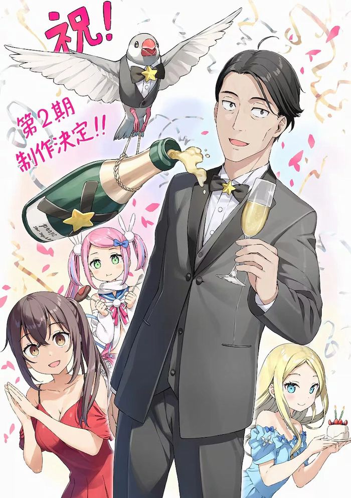 Sasaki and Peeps 2 Sasaki and Peeps 2